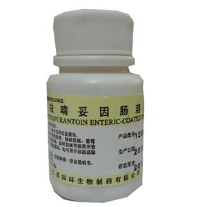 呋喃妥因肠溶片(50mgx100片/瓶) - 江苏四环生物