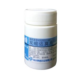 雙嘧達(dá)莫片價(jià)格(雙嘧達(dá)莫片多少錢)