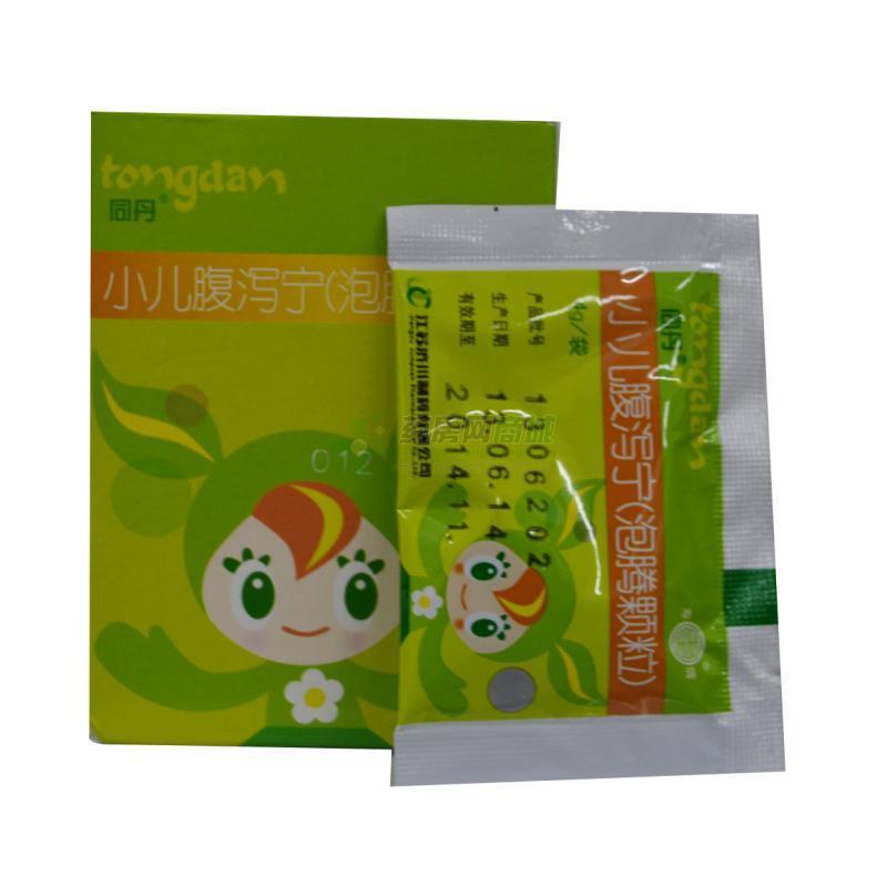 同丹小儿腹泻宁泡腾颗粒