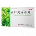国产中成药 肝胆胰药 肝病类药 益肝灵分散片 鹏鹞 益肝灵分散片价格