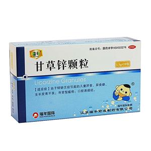 甘草锌颗粒(1.5gx10袋/盒)