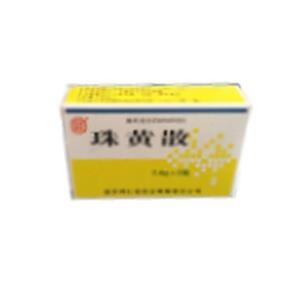 珠黃散(南京同仁堂藥業(yè)有限責(zé)任公司)-南京同仁堂