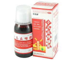 小兒止咳糖漿價(jià)格(小兒止咳糖漿多少錢)