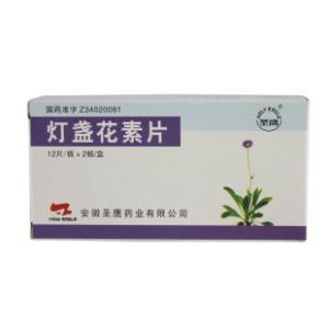 燈盞花素片價(jià)格(燈盞花素片多少錢(qián))