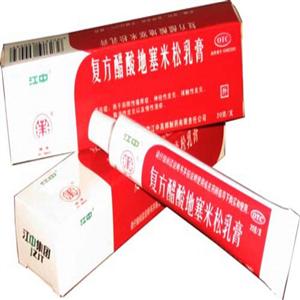 復方醋酸地塞米松乳膏(安徽紅三七藥業(yè)有限公司)-安徽江中高邦