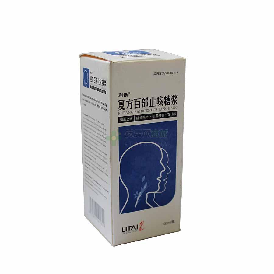 利泰 复方百部止咳糖浆商品详情