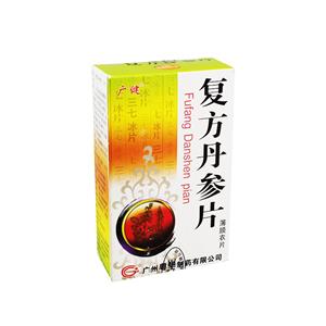 廣健 復(fù)方丹參片價格(廣健 復(fù)方丹參片多少錢)
