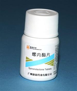 康和藥業(yè) 螺內(nèi)酯片價(jià)格(康和藥業(yè) 螺內(nèi)酯片多少錢(qián))