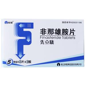 先立曉 非那雄胺片價(jià)格(先立曉 非那雄胺片多少錢)