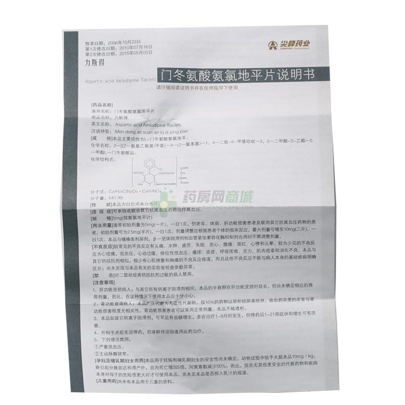 说明书图解