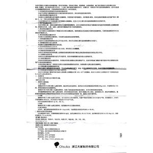 瑞巴派特片(膜固思达)说明书背面图