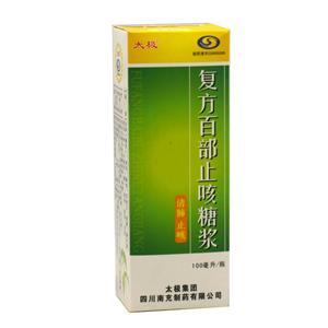 復(fù)方百部止咳糖漿價格(復(fù)方百部止咳糖漿多少錢)