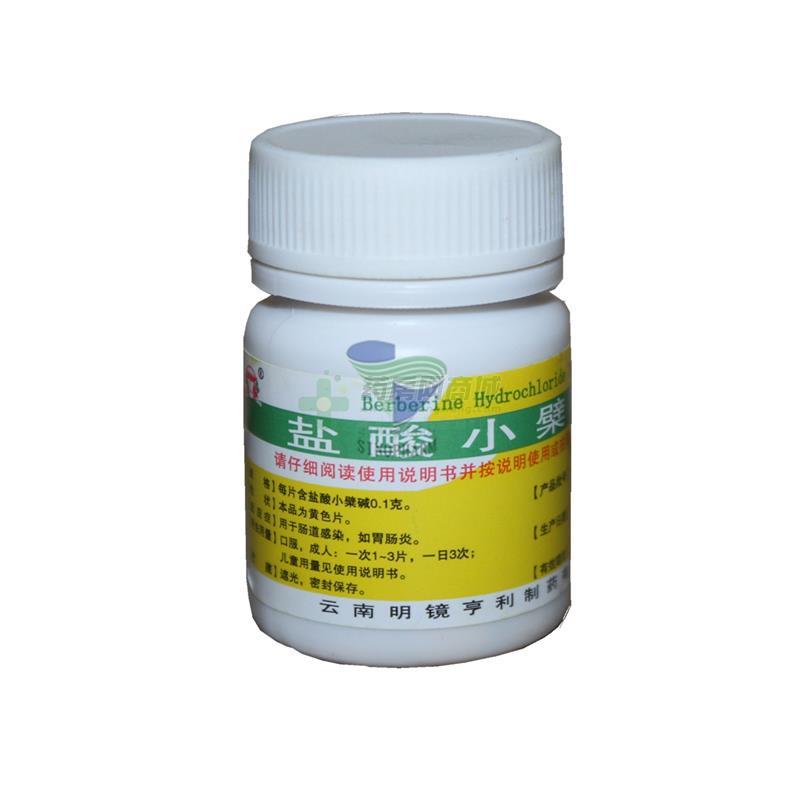 盐酸小檗碱片(0.1gx100片/瓶)