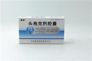頭孢克肟膠囊價格(頭孢克肟膠囊多少錢)