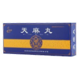 天麻丸(云南騰藥制藥股份有限公司)-騰藥制藥