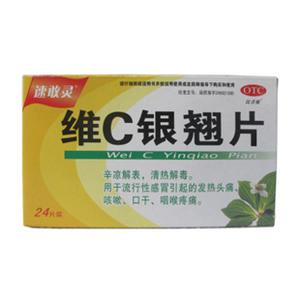 通  用 名: 维c银翘片 批准文号: 商品品牌: 包装规格