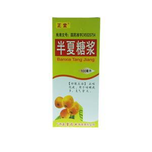 半夏糖漿價(jià)格(半夏糖漿多少錢)
