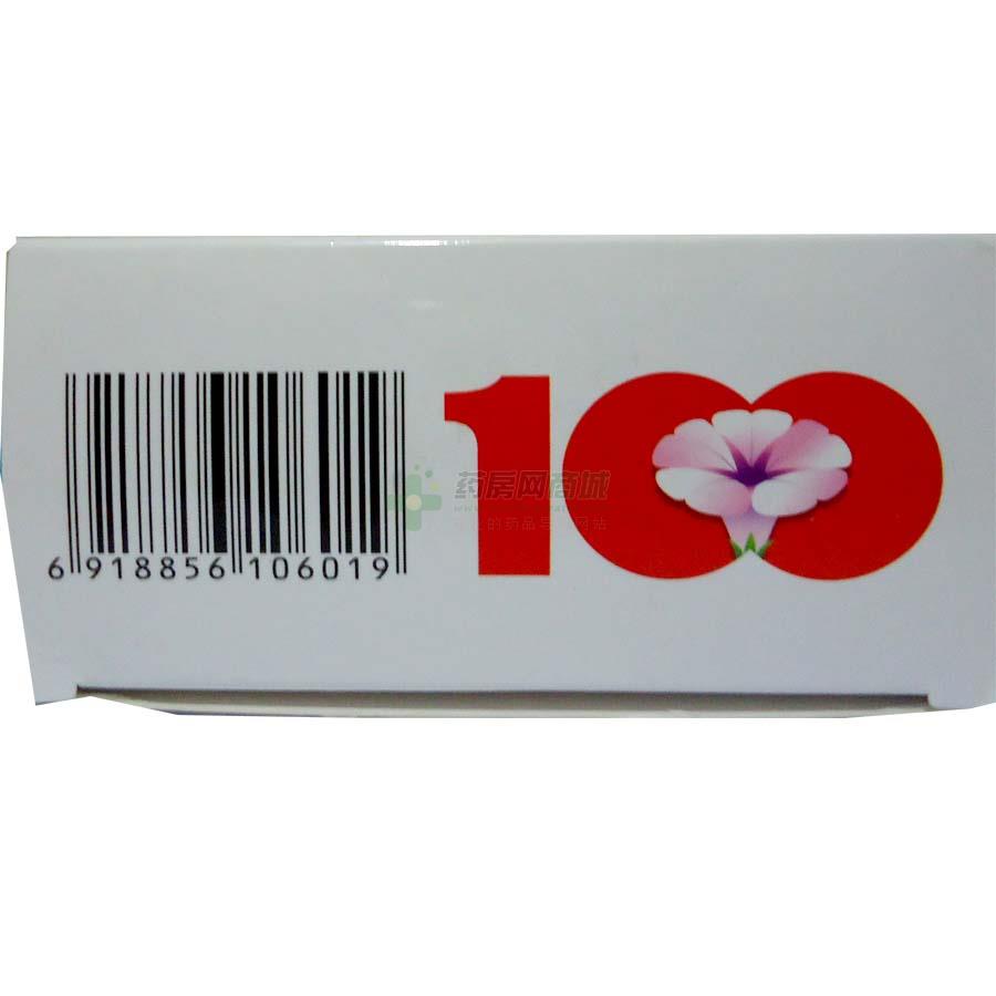 益母草顆粒 - 益佰制藥