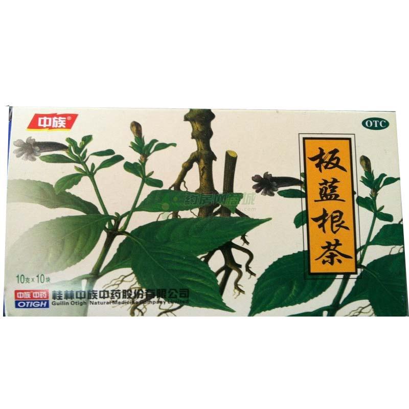 板蓝根茶