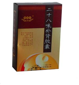瑞福祥 二十八味補腎膠囊價格(瑞福祥 二十八味補腎膠囊多少錢)