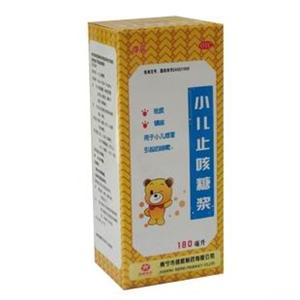 小兒止咳糖漿價格(小兒止咳糖漿多少錢)