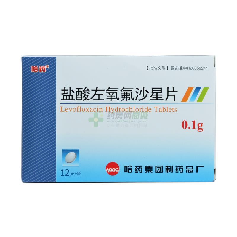 75 【欧菲】甲硝唑呋喃唑酮栓 5枚/盒 12.20 阿莫西林胶囊 0.