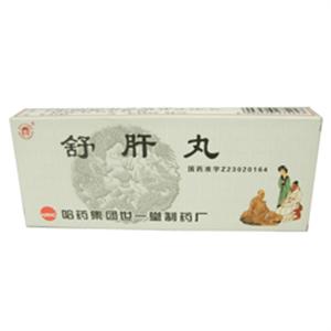 舒肝丸价格,舒肝丸多少钱-药房网商城