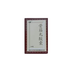 骨筋丸膠囊價(jià)格(骨筋丸膠囊多少錢)