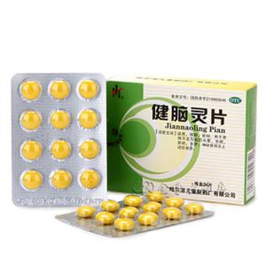 健脑灵片
