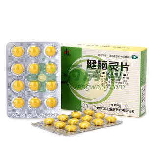 健脑灵片(1gx12片x3板/盒)价格,说明书,功效作用,用法用量_东莞市石排