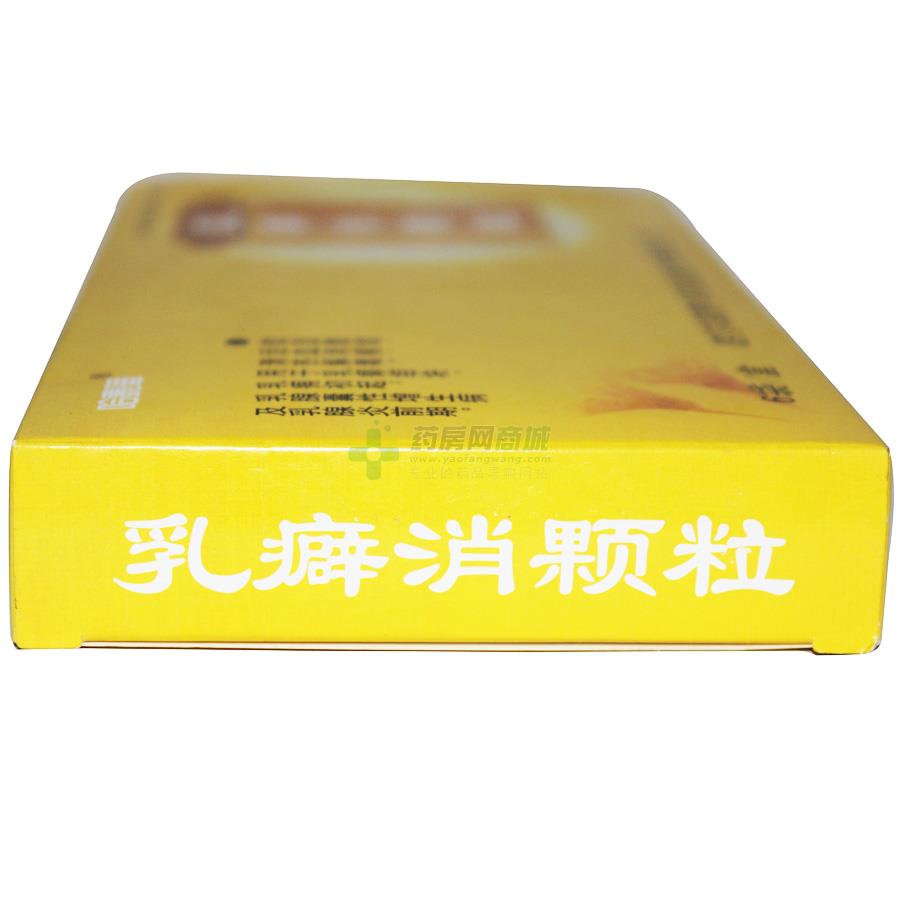 乳癖消颗粒
