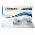 玻璃酸钠注射液