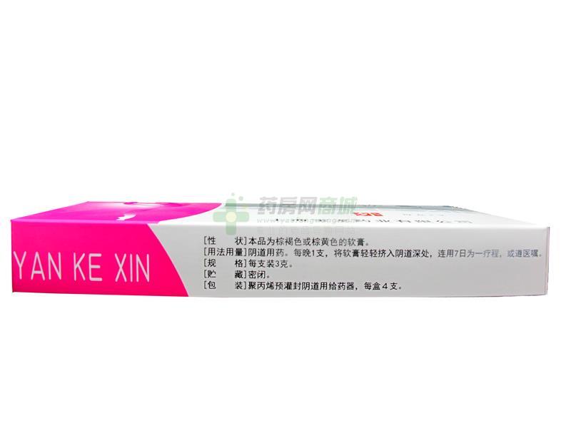 言克欣 苦参软膏