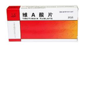 維A酸片價格(維A酸片多少錢)
