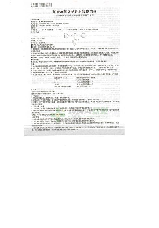 说明书图解