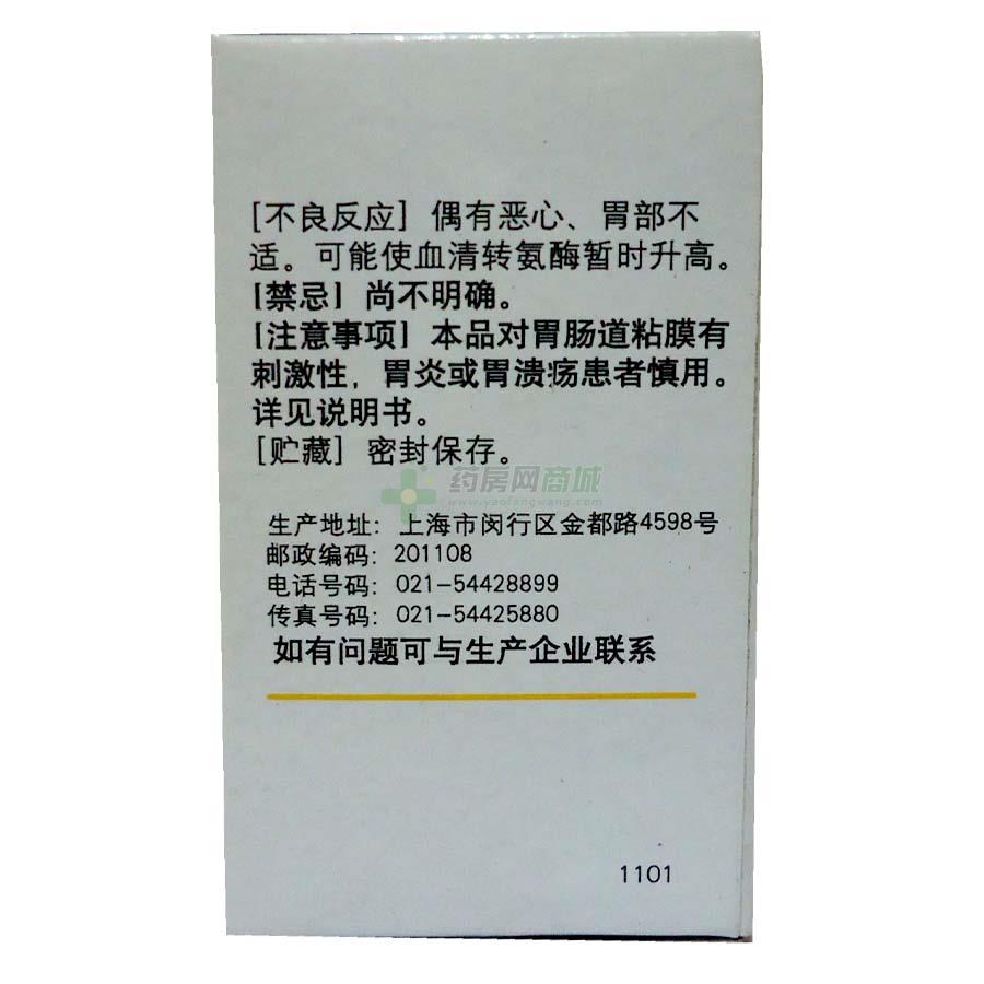 上海信谊天平药业有限公司 盐酸溴己新片  盐酸溴己新片商品说明 通用