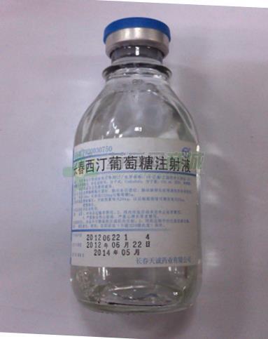 长春西汀葡萄糖注射液(100ml:20mg:5g/瓶)