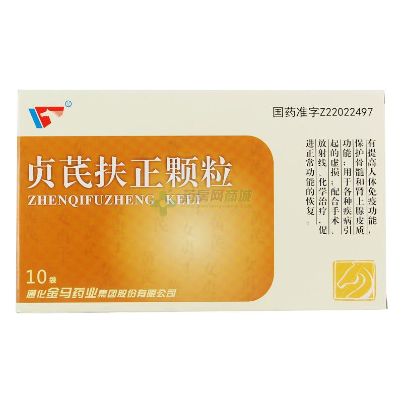 贞芪扶正颗粒