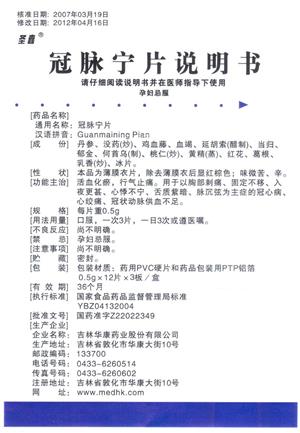 说明书图解