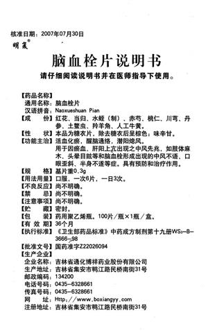 自明排课说明书_微课制作说明心得体会_初二下册22课答谢中书书翻译