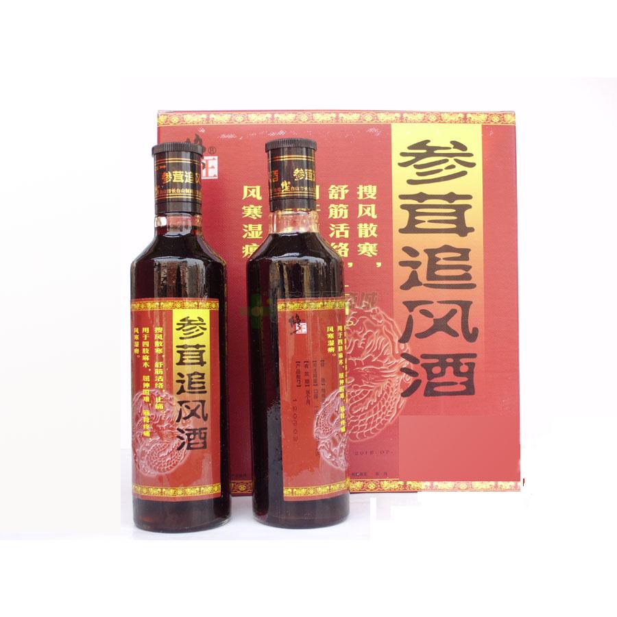 处方参茸追风酒(250ml/瓶x2瓶(酒剂 长白山制药