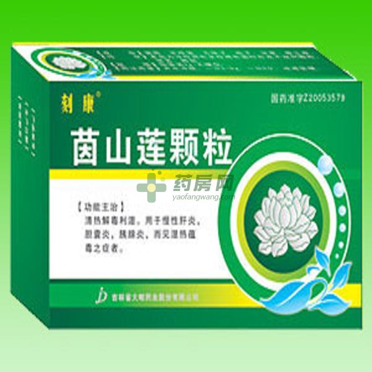 茵山莲颗粒(3gx12袋/盒)