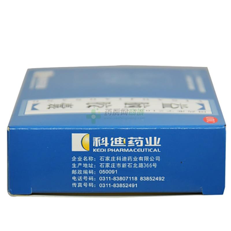 3gx12粒x3板/盒_说明书,价格,功效与作用,多少钱,国药准字z10983042