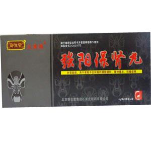 漢清源 強(qiáng)陽(yáng)保腎丸價(jià)格(漢清源 強(qiáng)陽(yáng)保腎丸多少錢)