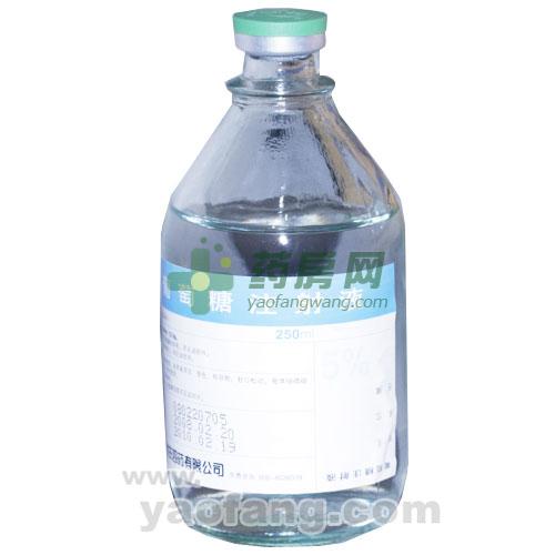 处方葡萄糖注射液(250ml:12.5g/瓶(注射剂 石家庄四药