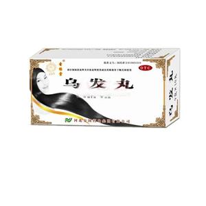 乌发丸 m.yaofangwang.com