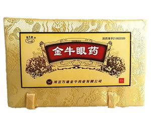 金牛眼藥價(jià)格(金牛眼藥多少錢)