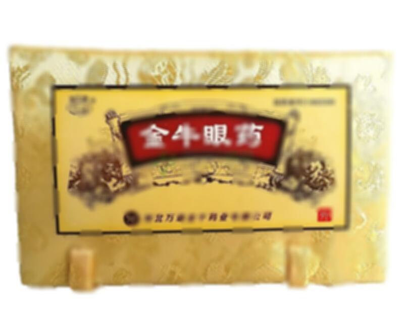 金牛眼藥 - 河北金牛