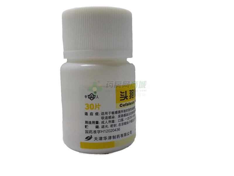 头孢氨苄片