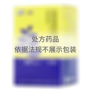   盐酸氟桂利嗪胶囊 